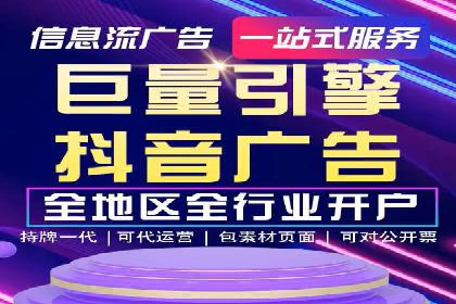 百度竞价个人开户全流程解析：从零开始打造高效广告投放